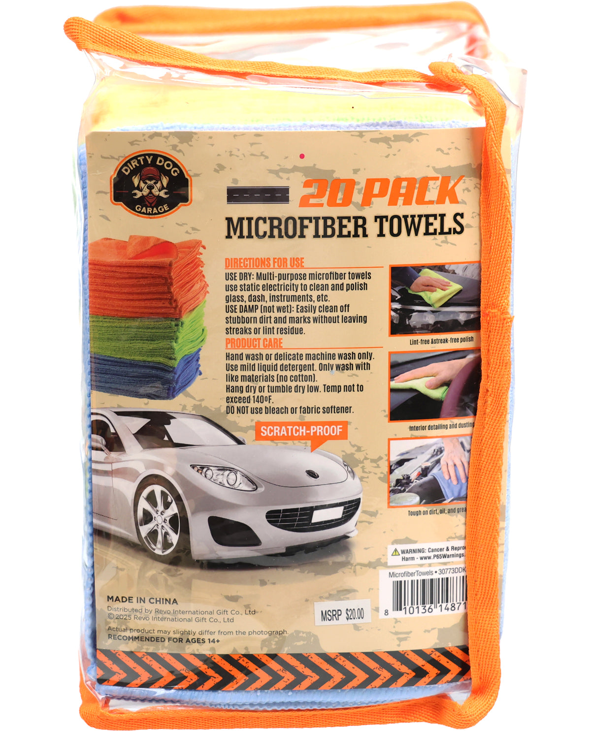 Microfiber Towel Set